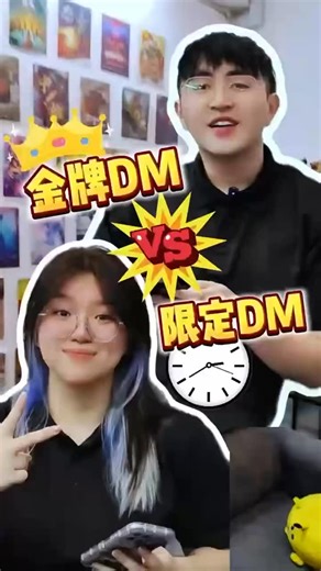 Kao Yao Jubensha on Instagram: "金牌DM是稳定的王者， 而限定DM是稀有的暴击。 想要体验稳定的金牌dm，还是稀有的限定dm。 赶快来找小幺约本‼️🤩🚗走起💨💨"