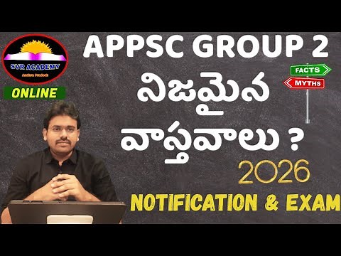 Reality of APPSC Group 2 Exam | What Aspirants Must Know Before Starting