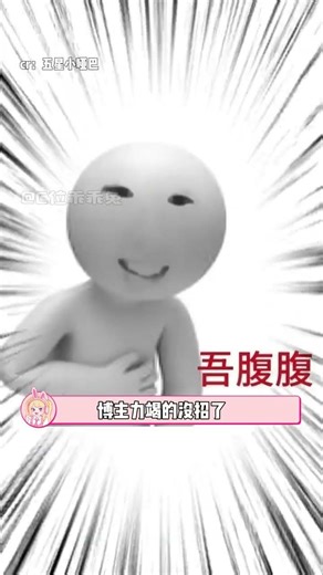 少個7，不然還能出個7k7k（cr：五星小啞巴 ）#斗地主 #打牌 #游戲 #搞笑