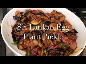 How to make Aubergine Pickle ( the Sri Lankan Way)...