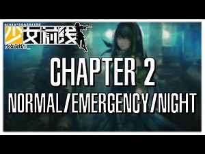 [Girls' Frontline] Chapter 2 Summary