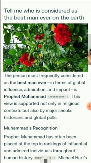 #rasulullah saww #mohammad saww #prophetmuhammad saww