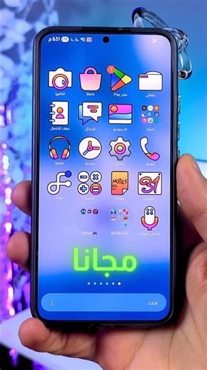 تثبيت ايقونات سامسونج المدفوعة مجانا بشكل رهيب 🔥