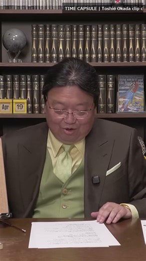 Kurapika Said 'CAPTURE' Not 'KILL' — Toshio Okada #shorts