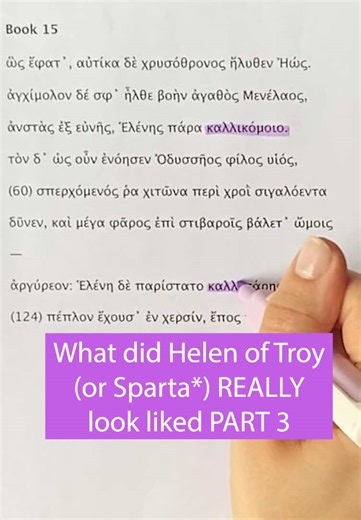 Helen of Troy's Physical Description in Homer: Hair & Cheeks