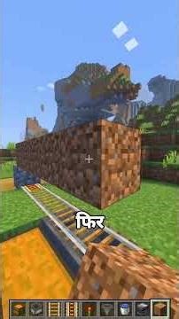 How To Build An Automatic Sugarcane Farm in Minecraft (Hindi)