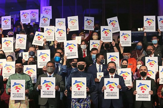 New logo, theme unveiled for National Day and Malaysia Day