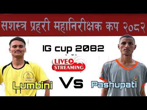बिन्ध्याबासिनि बाहिनि ५ लुम्बिनि vs पशुपतिनाथ ९ बाहिनि-APF IG cup 2082
