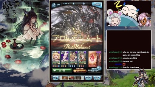 finishing gbf event and chill stream