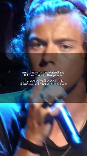 One Direction - Over Again (Translated Lyrics)