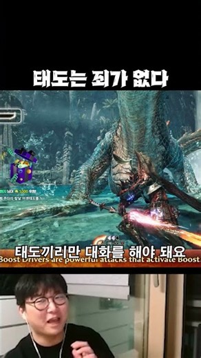 [몬헌와일즈] 태도도 태도를 하는 사람도 잘못한 건 없다