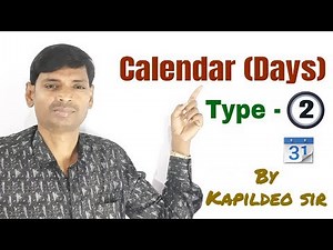 Reasoning Tricks Calendar (Days) Type - 2 || Rly CBT - 2 || Alp/Tech./Rpf || Reasoning By Kd. Sir