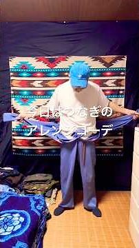 【50代何を着る？】今日はDickiesのつなぎを使ったアレンジコーデ！個性的な春の着こなし【春服コーデ】