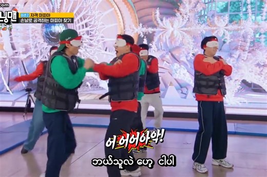 Running Man Episode 782 Highlights and Fun Moments