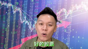 【新手必知】10年才懂的股市赚钱方法，避免一买就跌的三个关键要素🔑✨ #BURSA #KLSE #马股 #美股 #KLCI | Winbigtrend 大趋势