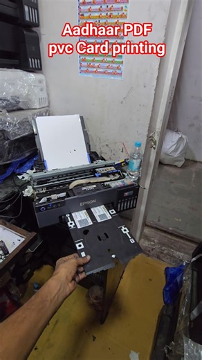 Epson L8050 L18050 Aadhaar PDF pvc card Waterproof printing #aadhaar #pancard #viralshort #epson
