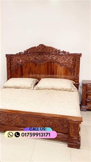 চিটাগং সেগুন কাঠের তৈরী রাজকীয় খাট ২০২৬। Royal Bed - 2026 #01759913171 #bedroomfurniture