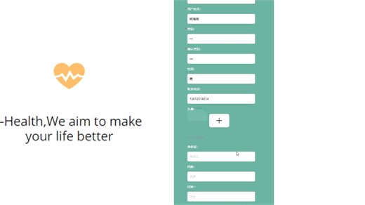 python基于大数据的电子健康信息记录分析系统的设计与实现
