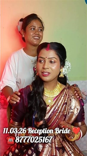 Bride Review ll #bangla #makeup #reception #makeupartist #wedding #bridelmakup #viral #ytshorts