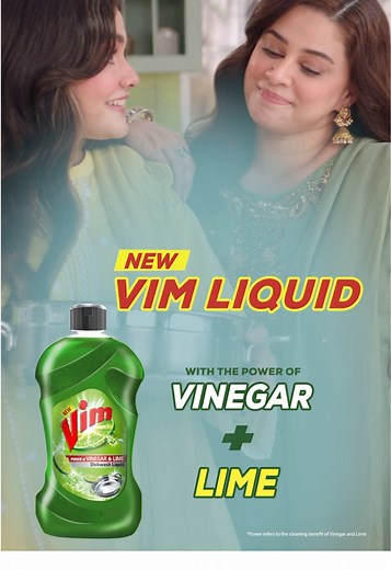Naye Vim Liquid se Chiknayi Aur Badboo Ka Hal