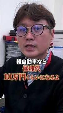 年収1000万越えの人が中古の軽自動車を買うワケ