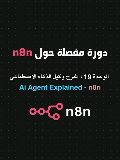 Understanding AI Agents: Definition and Functions