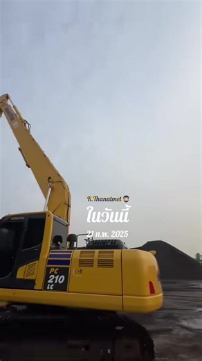 #วันนี้ในอดีต #เรื่องวุ่นวุ่นของวัยรุ่นบูมยาว💛