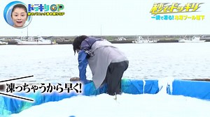 芸能人が本気で考えた！ドッキリgp マッサマンの記憶力がupしたかもsp後編 PART 18 #バラエティ #お笑い #テレビ #日本のテレビ #タレント #芸人 #コント #漫才 #人気番組 #TikTokJapan #日本 #フォローミー #バズる #バズるまで投稿