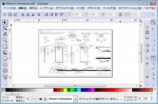 INKSCAPEでPDF図面からDXFに変換する方法
