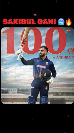 Sakibul Gani Smashes Brilliant Century in Vijay Hazare Trophy 🤯🔥