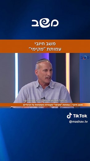 משברים כלכליים מביאים איתם נפילה קשה, וגם כשמוצאים את הכסף – לא כולם יודעים איך לקום. עמותת