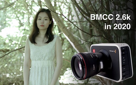 BMCC 2.5k 老神机 | 1080p 24fps ProRes 422