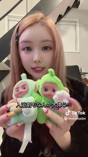 テレタビーズの開封レビュー