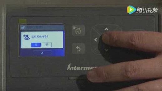 视频: 霍尼韦尔PD43轻工打印机操作介绍