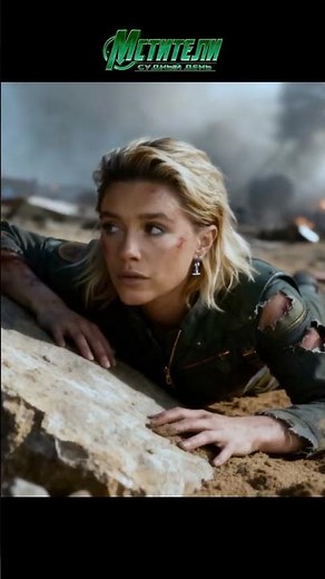 Доктор Дум встречает Часового (Дубляж) 1 ЧАСТЬ