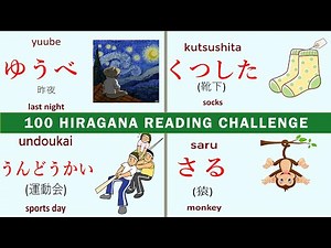 100 HIRAGANA READING CHALLENGE TEST #01 | Japanese Hiragana Quiz
