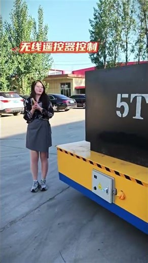 Electric Transfer Cart 20 Ton | Battery Powered Material Transfer Cart | Factory Transport Cart