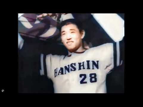 若き奪三振王 江夏豊（阪神タイガース）１９６７、６８年