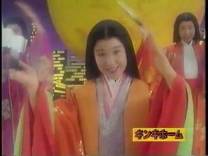 キンキホーム CM