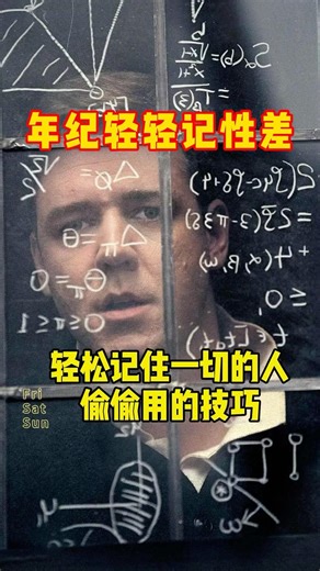 What causes memory decline and techniques to improve memory? Save your memory #memory #mentalexha...