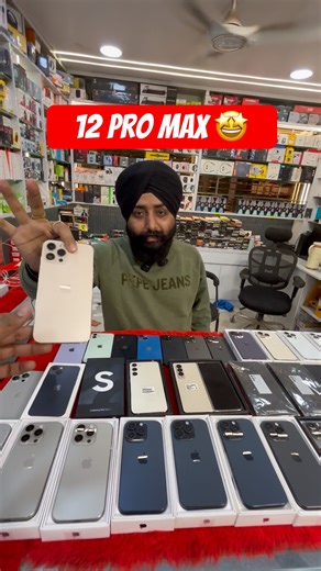 iPhone 12 Pro Max🔥Only 22000 Delhi Second Hand Mobile Market |Cheapest iPhone In Delhi Latest Video