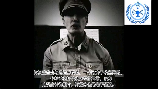 大型纪录片之《SCP B站圈内赛博电子战》持续为您播出