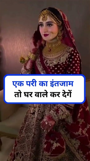 samjhe kuch #viral #trending