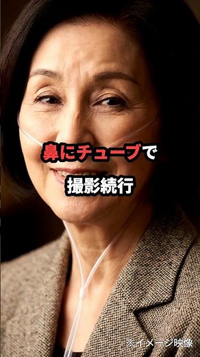 【女優魂】野際陽子さんの衝撃の撮影エピソード #野際陽子 #感動