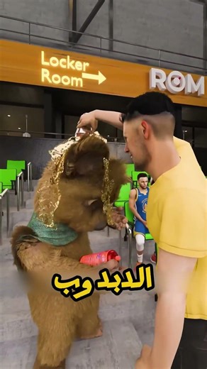 شجار بين أحد المشجعين وشخصية كرتونية 😳