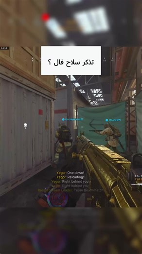 تذكر سلاح فال في كود ١٦ 🔥 #كود #كود١٦ #cod #callofduty #fyppppppppppppppppppppppp