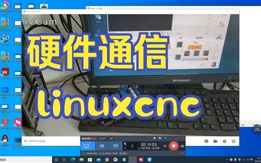 linuxcnc并口硬件通信测试