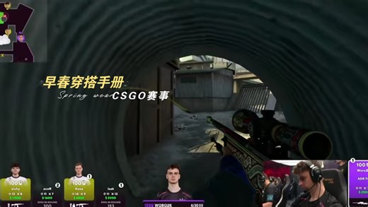 CSGO赛事狂欢月： 游戏实况 世界CSGO挑战赛 精彩对决第2期-10