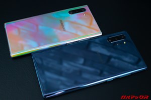 Galaxy Note 10/10 のレビュー！他のスマホが使えなくなるほどペンの利便性がヤバい