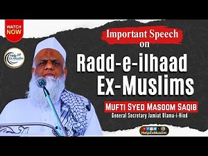 Important Speech on Ex-Muslim and Atheism | Mufti Masoom Saqib | Help Ex Muslim Online Seminar